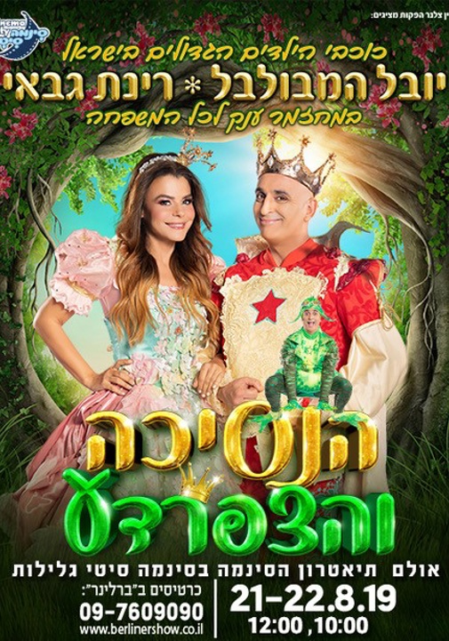 פוסטר